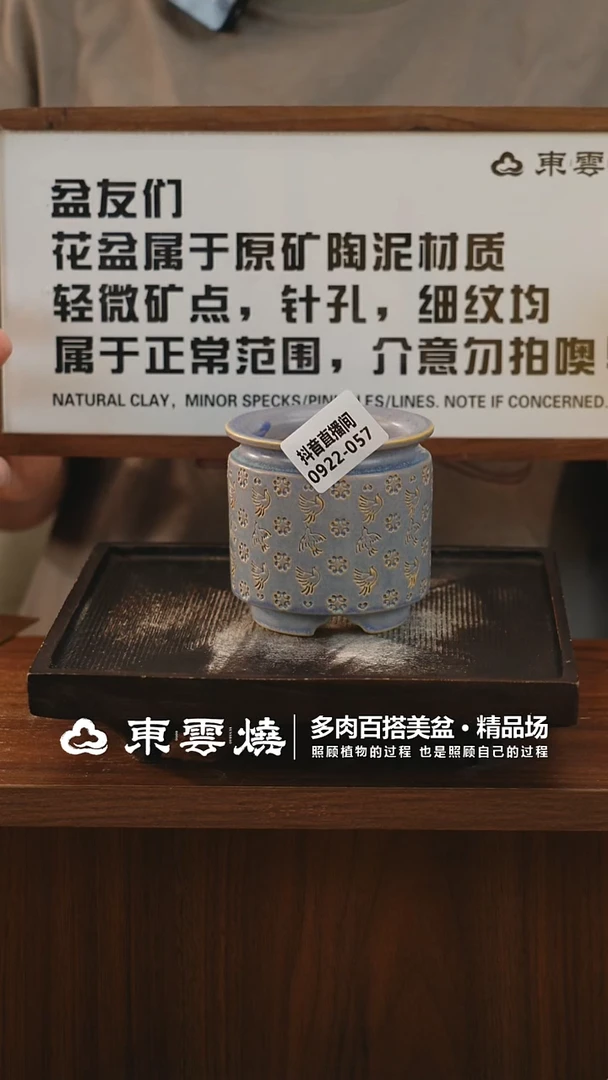 0922-057B奶罐内口6
