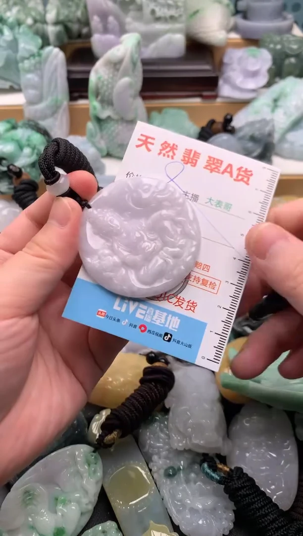 吊坠(不含链)未镶嵌翡翠1