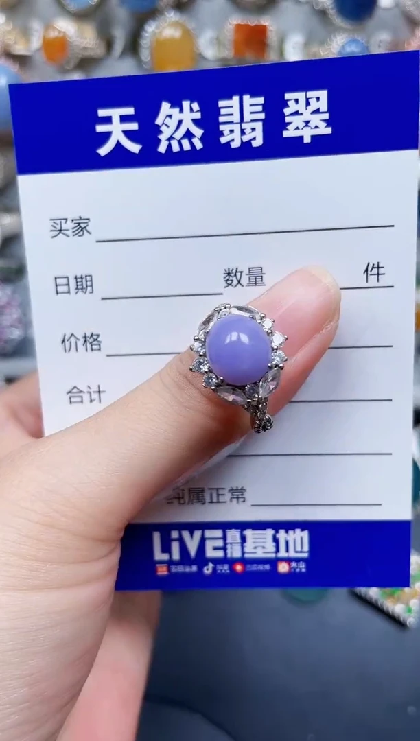 银S925镶嵌戒指翡翠408
