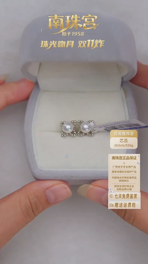 银S925镶嵌耳饰海水珍珠6.5-7mm