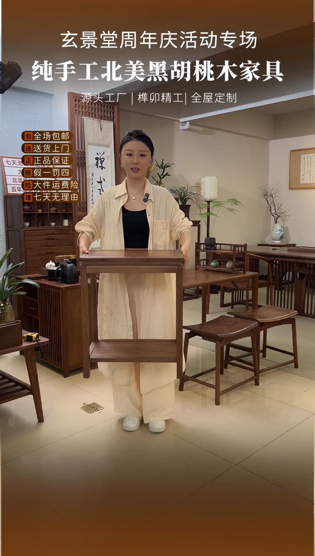 棉北美黑胡桃木小香几尺寸长50*宽30*高60