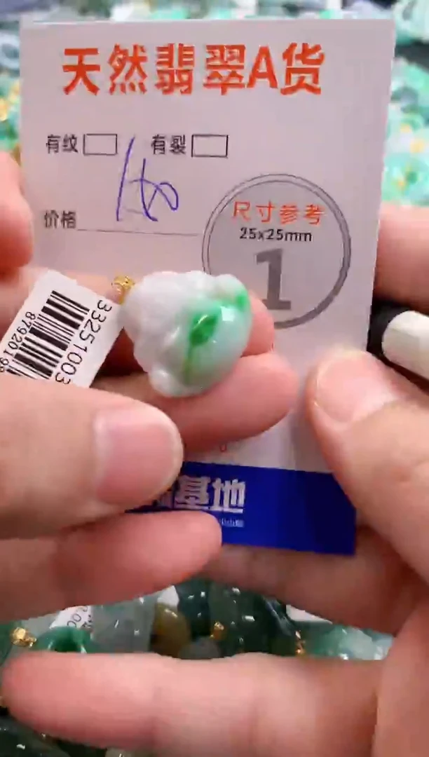 颈饰18K金镶嵌翡翠0148451765