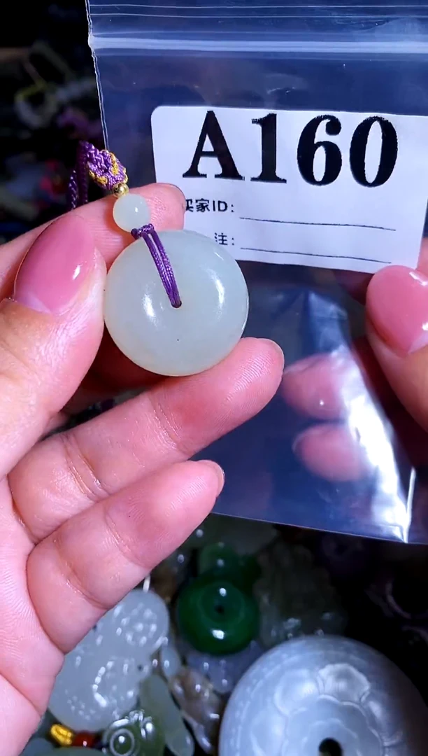 和田玉未镶嵌颈饰1