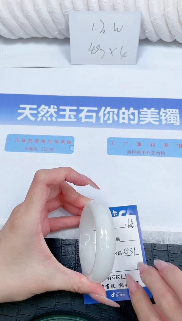 未镶嵌手镯和田玉168-55.1