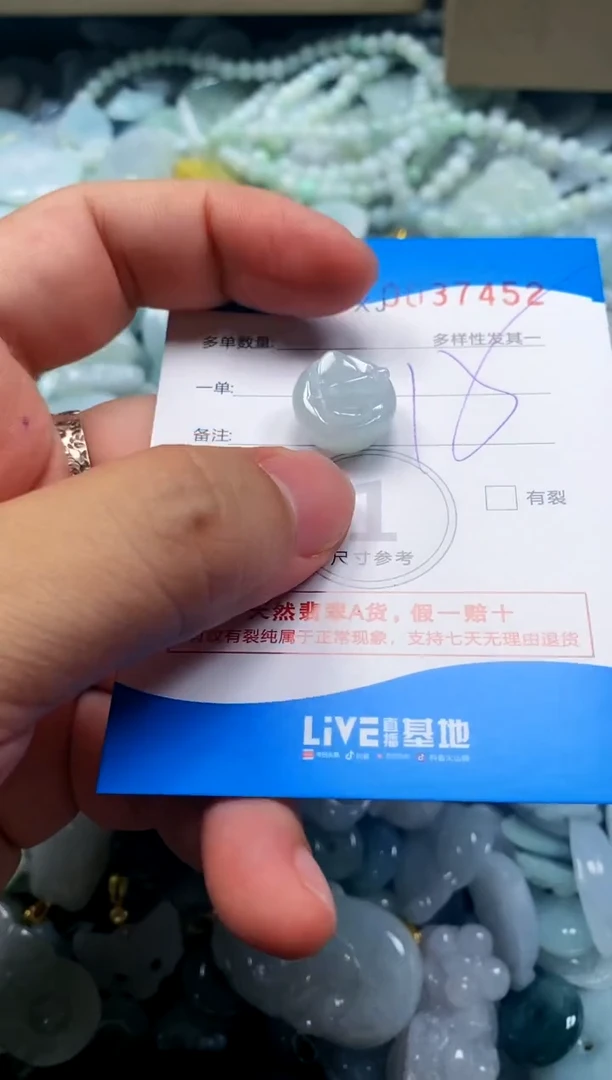 颈饰未镶嵌翡翠闪购商品0037452