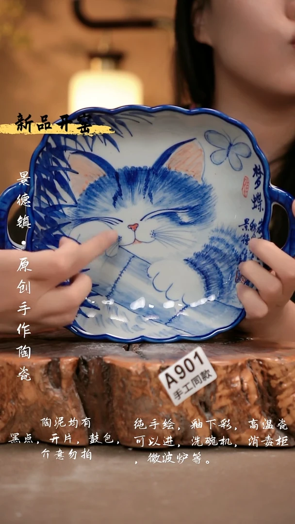 其他A901 新十二器瓷器
