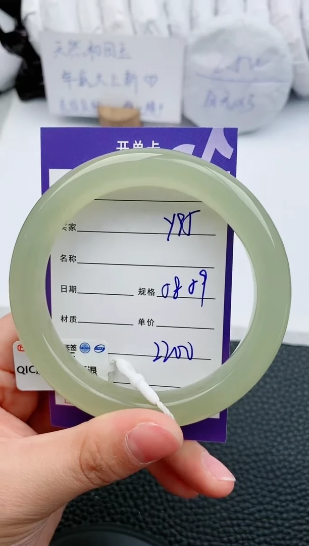 【闪购商品】和田玉手镯未镶嵌95微色差T4