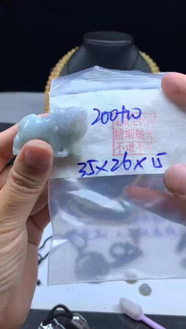 未镶嵌定制翡翠毛货需精细抛光挂件#