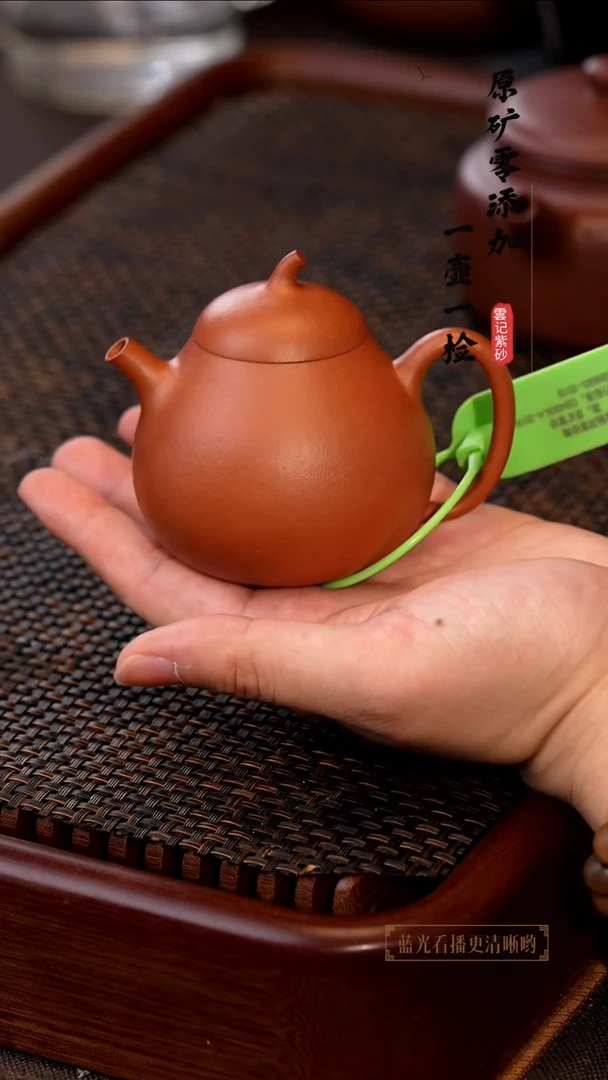 茶壶紫砂原矿零添加黄龙山朱泥茄瓜