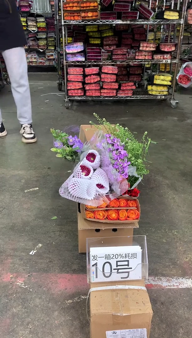 10号♥中通含20%耗损发一箱鲜花