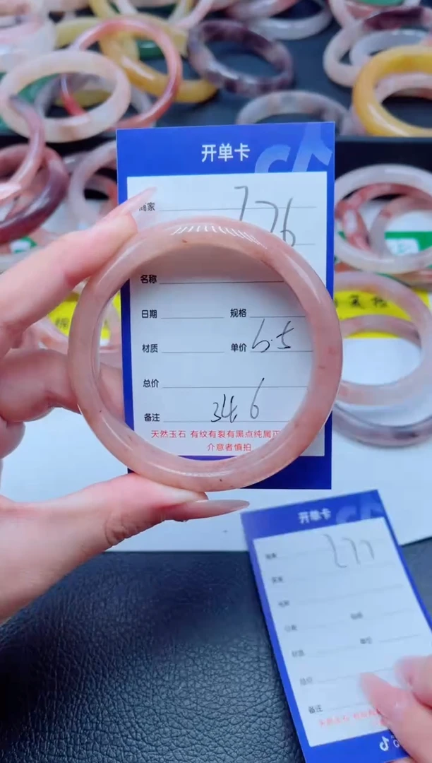 未镶嵌手镯石英质玉276-60