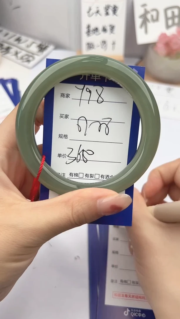 和田玉手镯未镶嵌微色差Y98