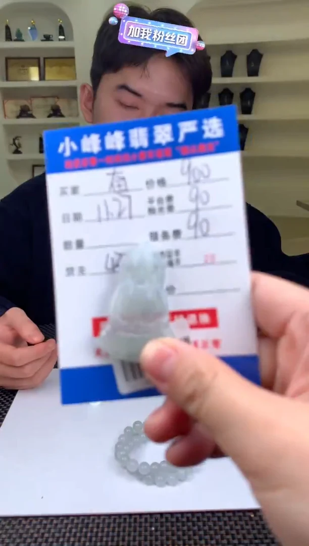 未镶嵌定制翡翠奋****^SYD167183