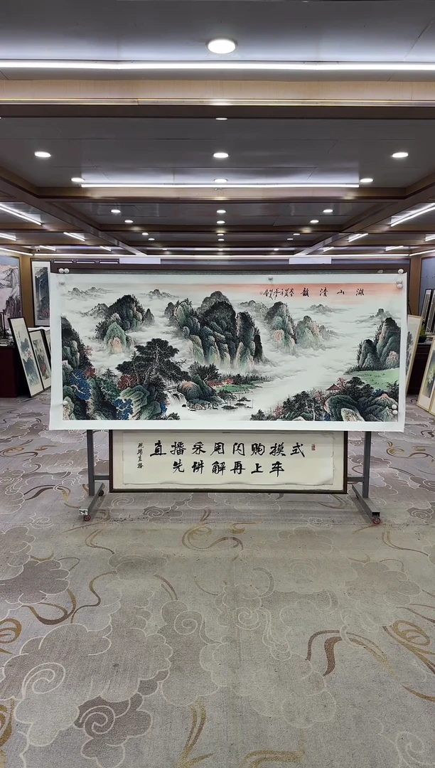 绘画Y-邵明义-小八尺-山水画