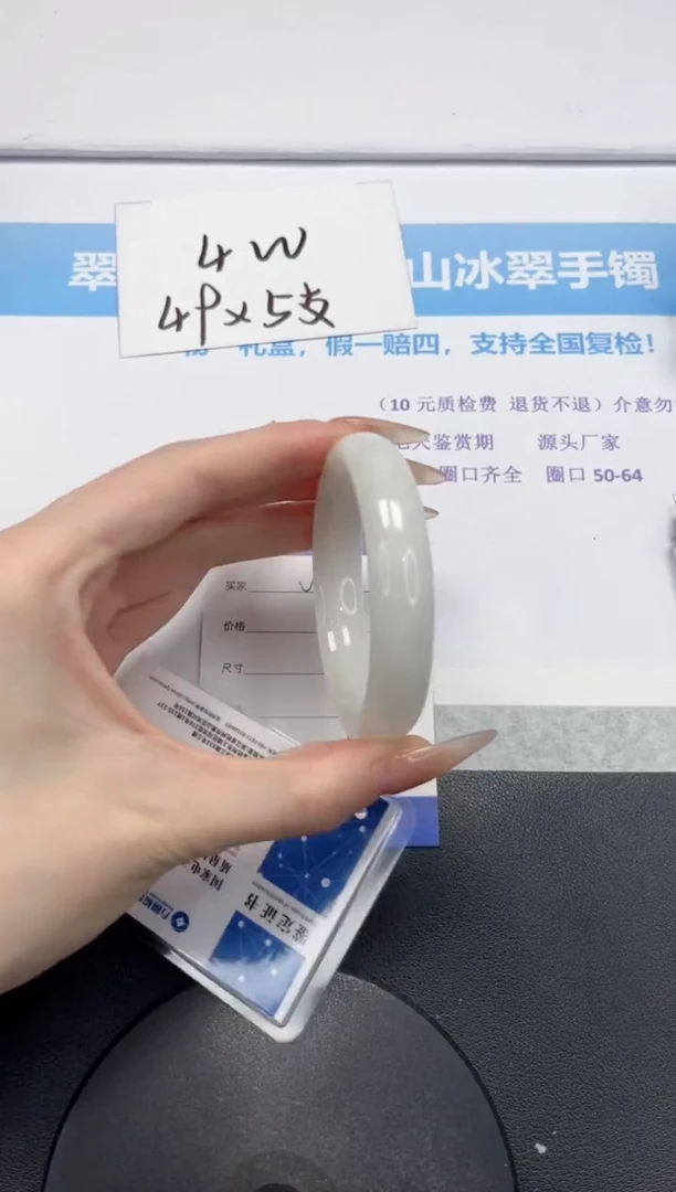 和田玉未镶嵌手镯V150-54.2