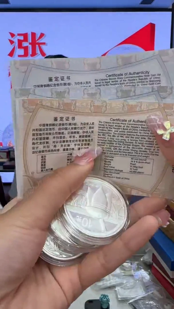 纯银青铜器1/2/3组3枚银币套装带证有盒