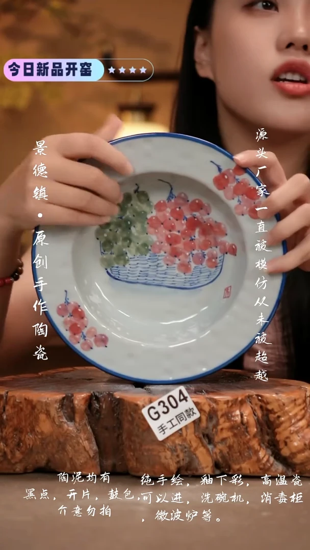 其他G304 新十二器