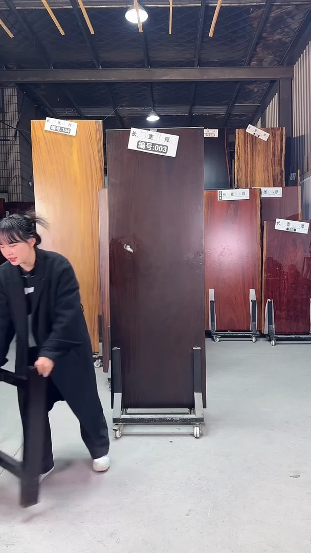 【闪购商品】003号乌金木尺寸206*71*6.5