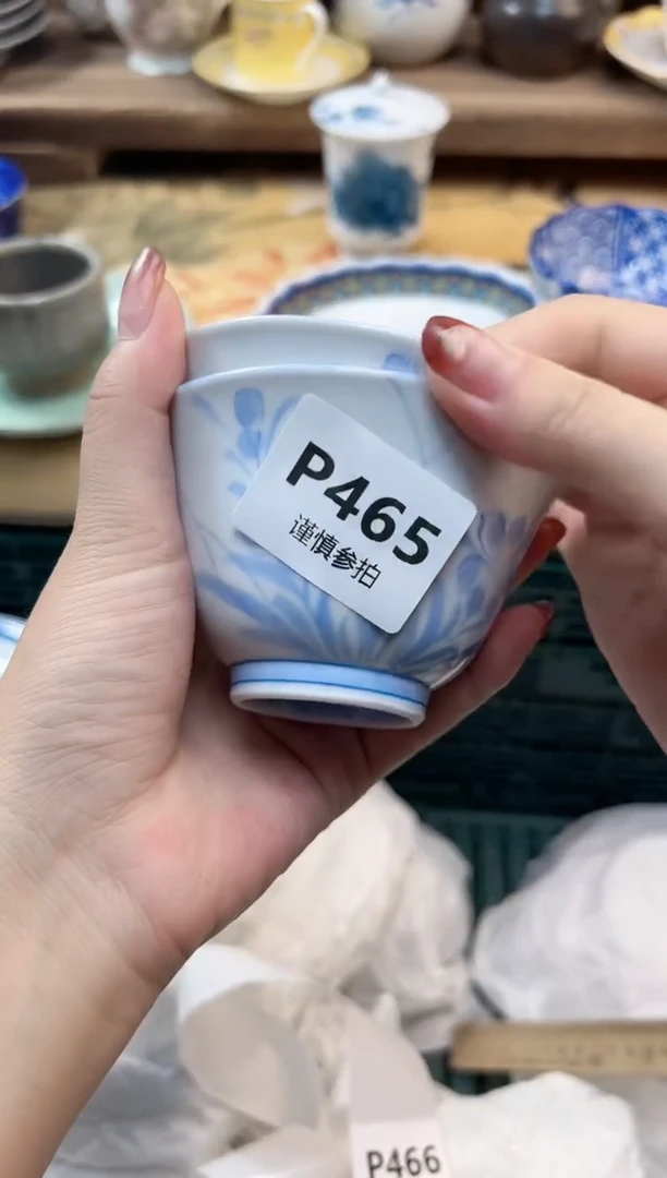 瓷片?****? 465