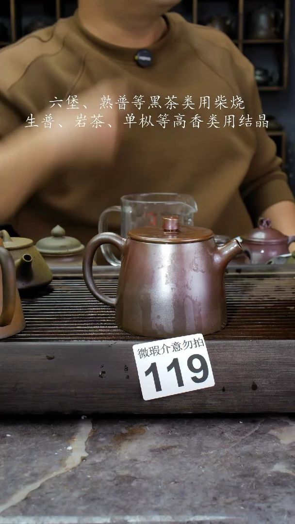 【闪购商品】壶119四大名陶钦州坭兴陶
