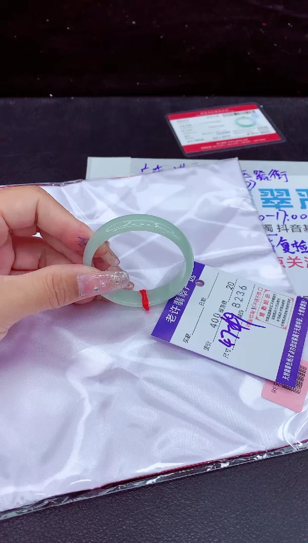 未镶嵌手镯翡翠11