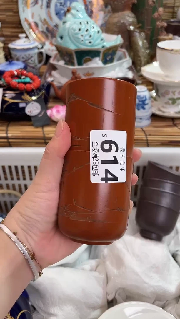 音*满28包邮 陶瓷茶具瓷器