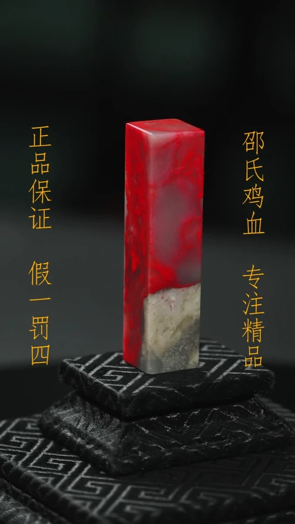 昌化鸡血石康****学11111111111
