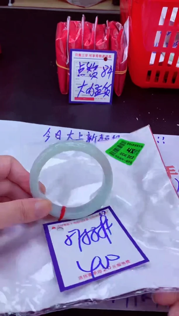 未镶嵌手镯翡翠11111111