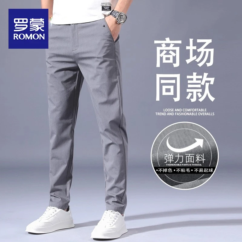 罗蒙夏季薄款休闲裤子男士2025新款透气百搭修身潮流直筒长裤男款