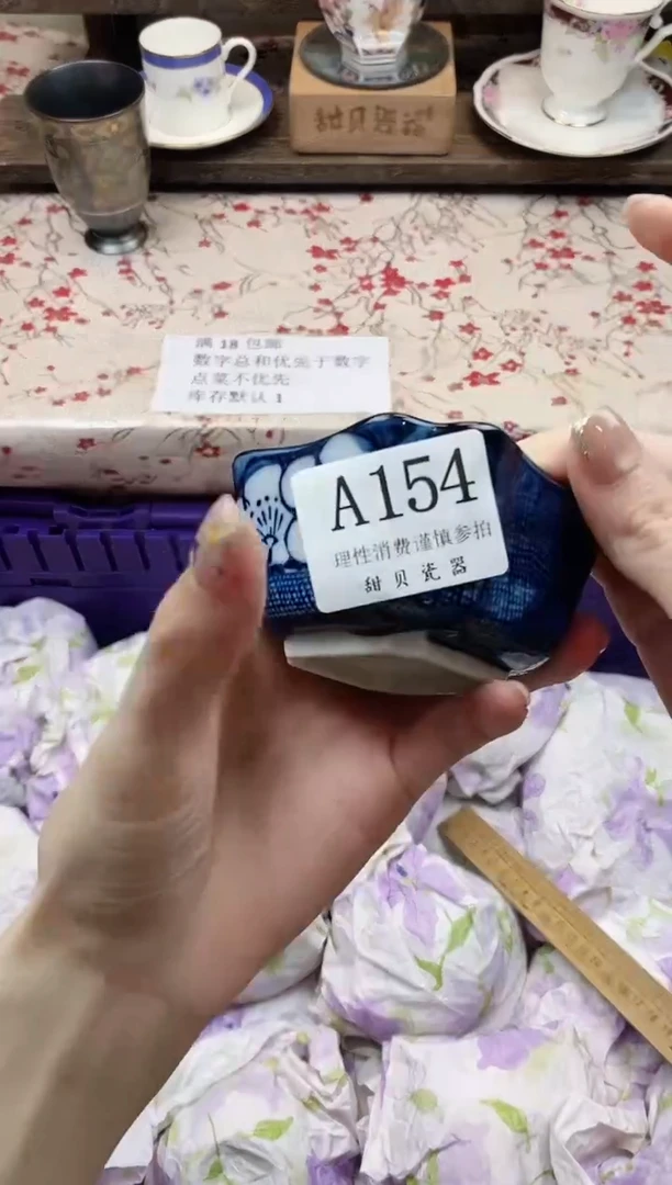 瓷片灭***太      A154