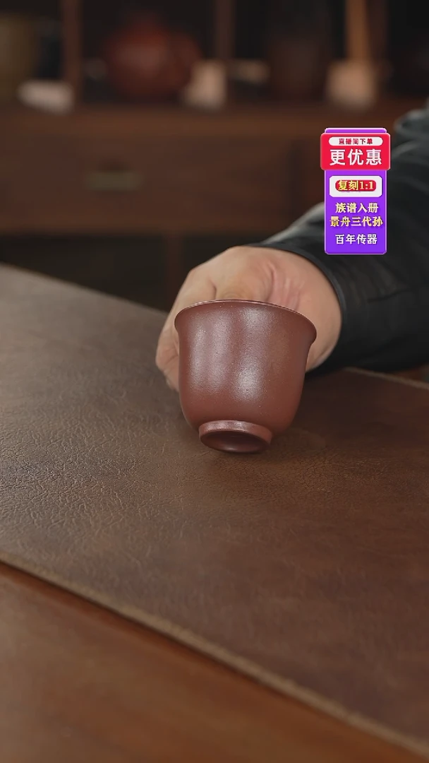 茶壶紫砂主人杯主人杯