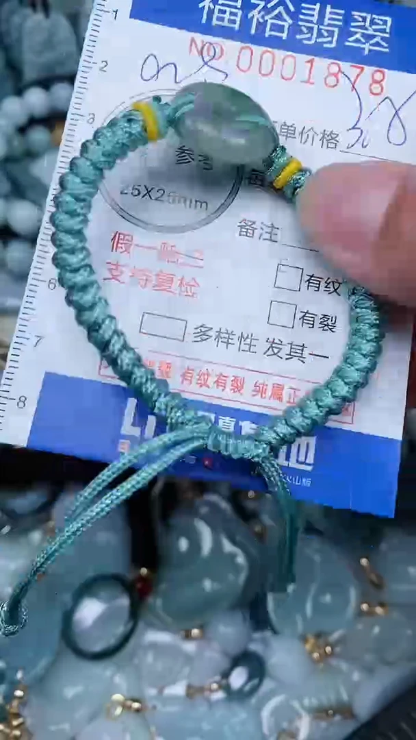 【闪购商品】翡翠颈饰未镶嵌...0001878