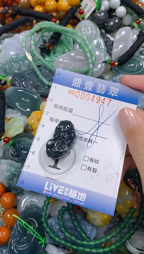 颈饰未镶嵌翡翠闪购0004947