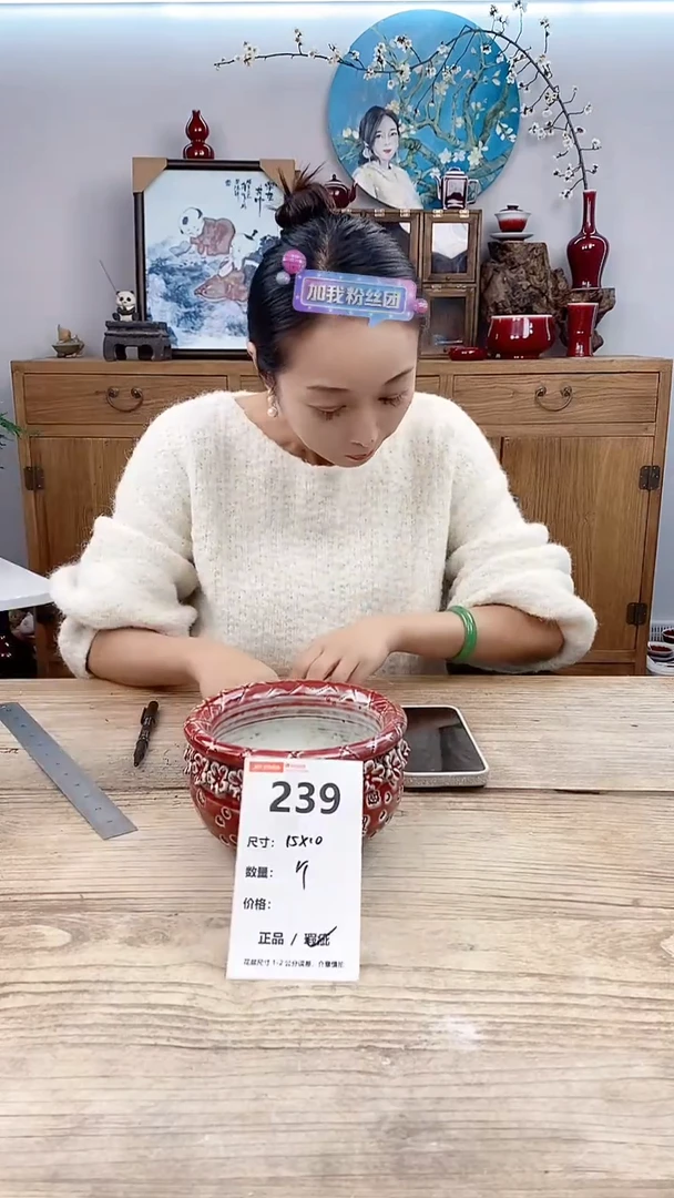 【闪购商品】陶瓷239