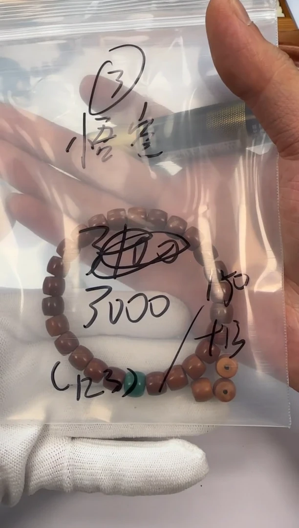 未镶嵌橄榄核手串橄榄核 手串