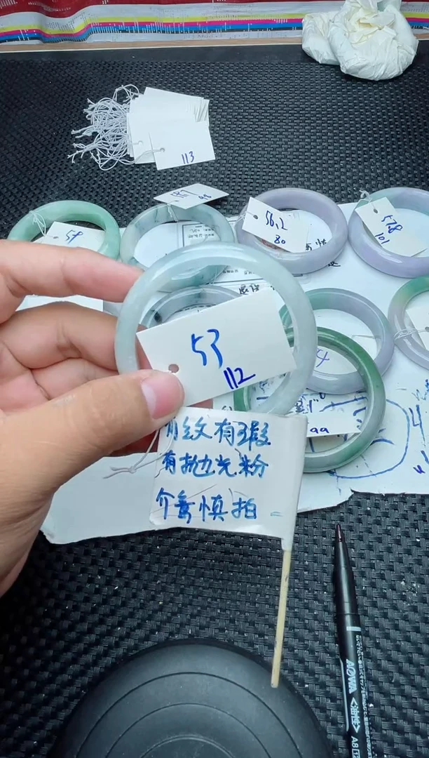未镶嵌手镯翡翠E**l112