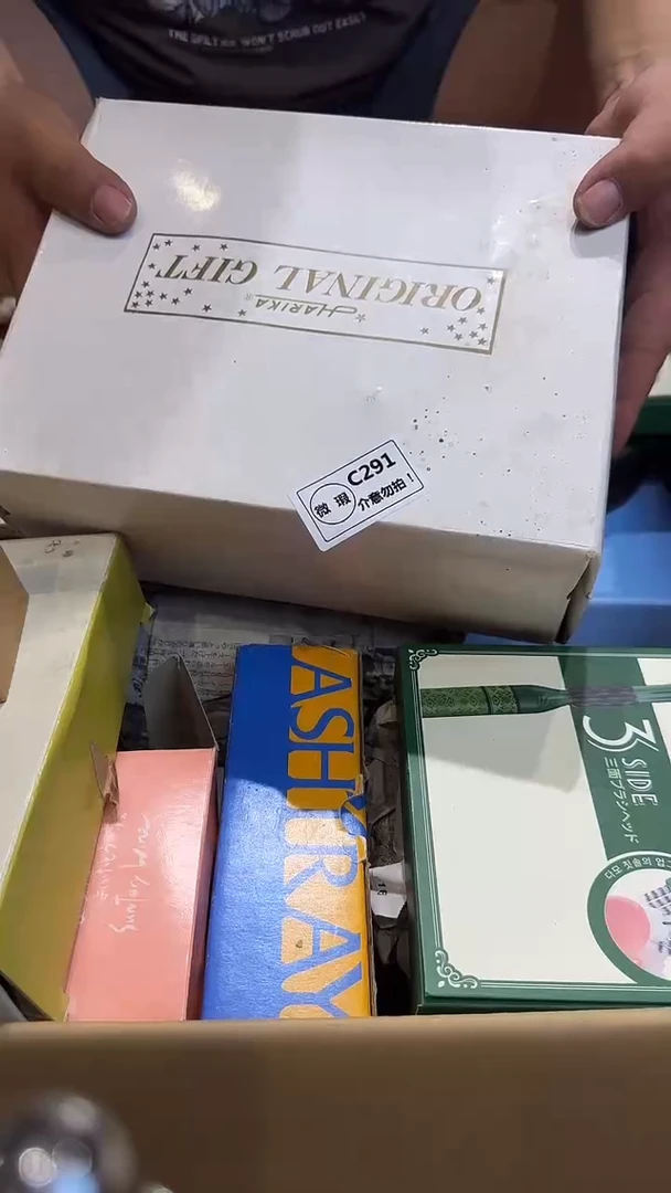 秋**夏乱山古美術瓷片C291