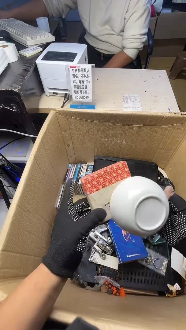 大***奇二手商品不退不换茶杯