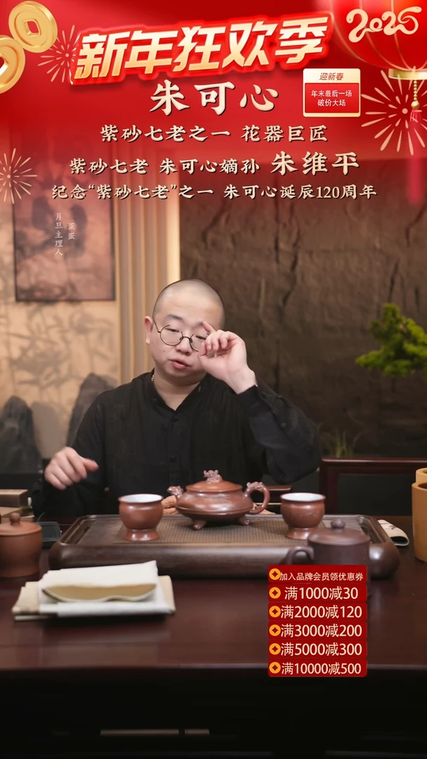 【闪购商品】紫砂茶壶zwp 魑龙套组 小红泥 570