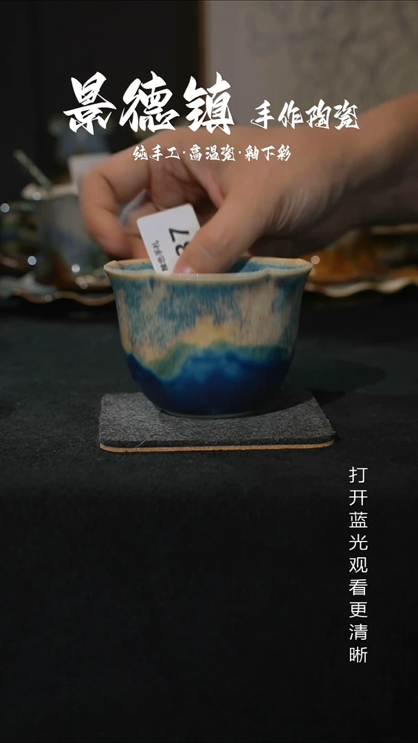 原创景德镇手工高温陶瓷637