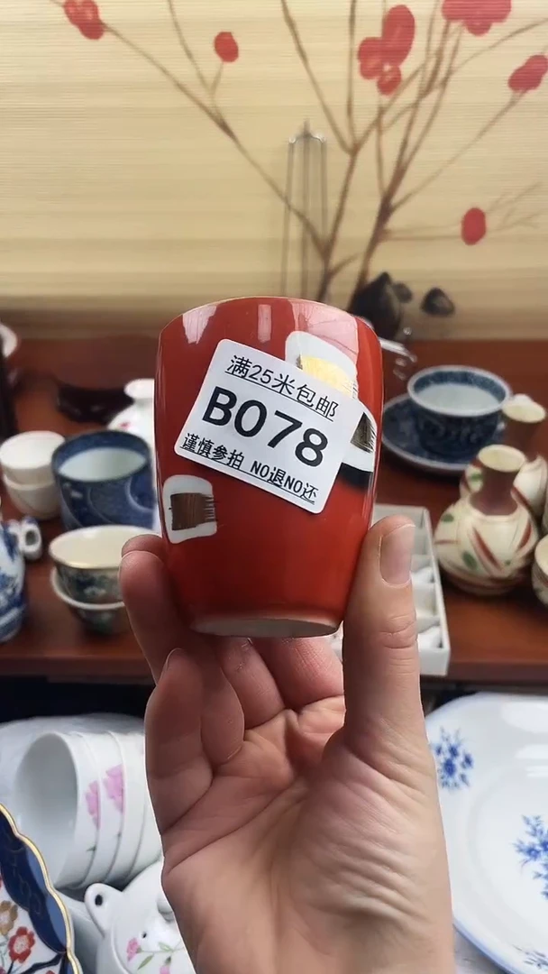 【闪购商品】078==============