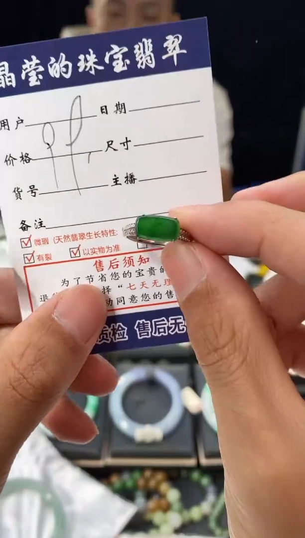 银S925镶嵌戒指翡翠欧**?0701792602