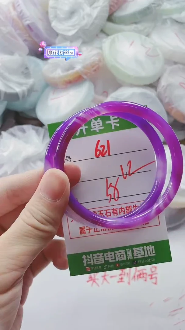 【闪购商品】玛瑙/玉髓手镯未镶嵌621