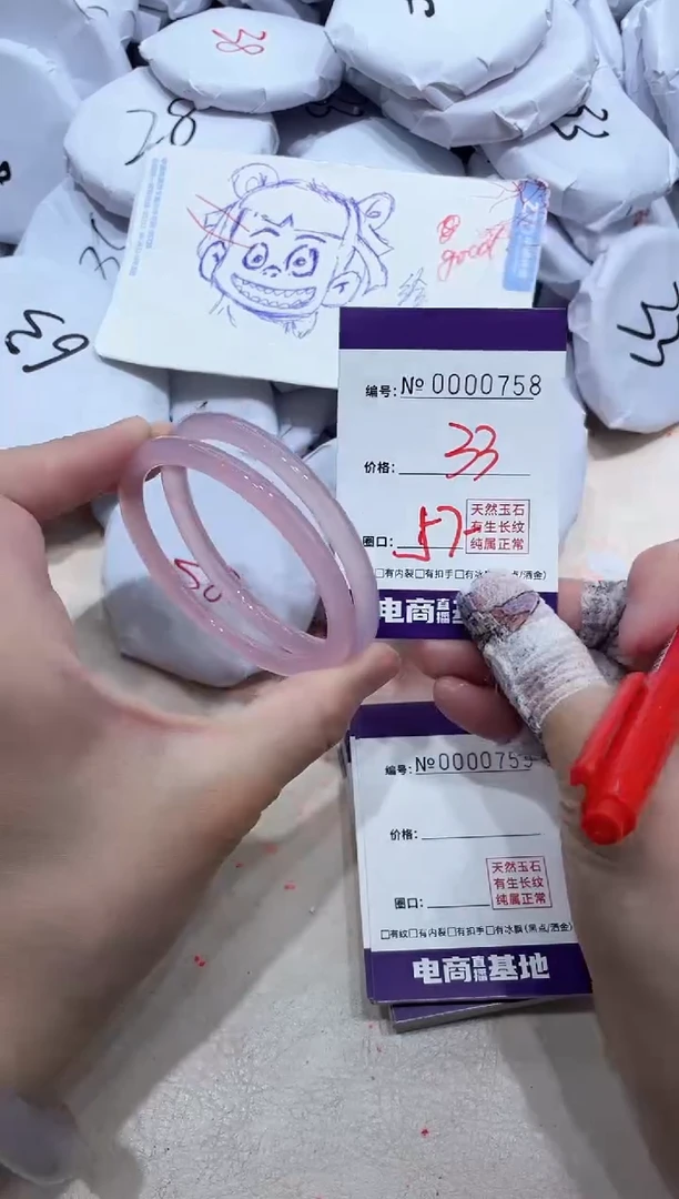 【闪购商品】玛瑙/玉髓手镯未镶嵌758