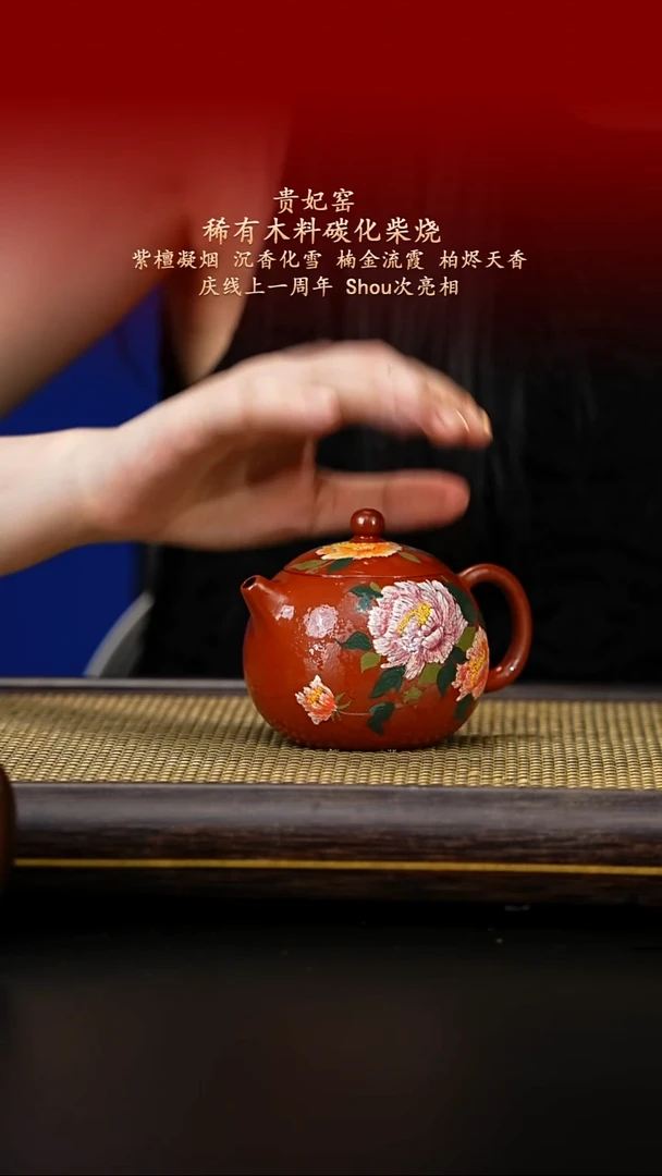茶壶紫砂紫古斋紫砂