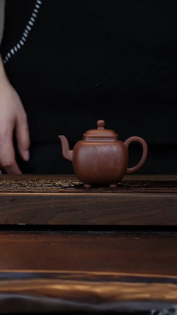 【闪购商品】紫砂茶壶自营新年福利鸣远四方