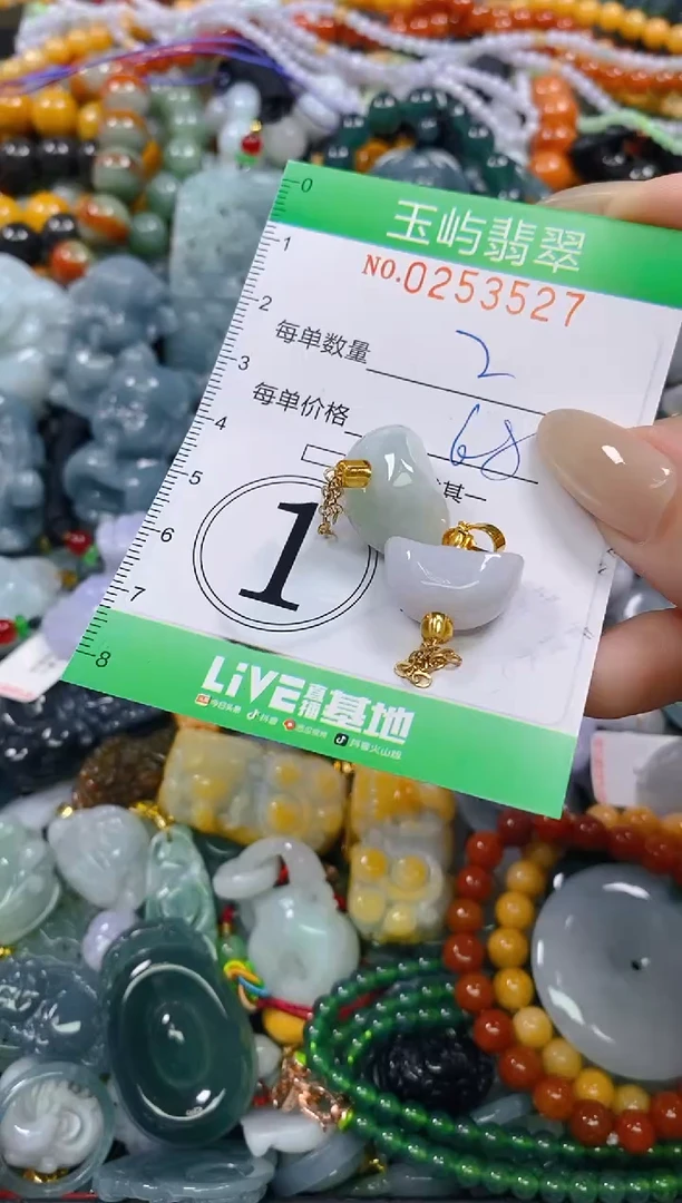 颈饰未镶嵌翡翠闪购0253527