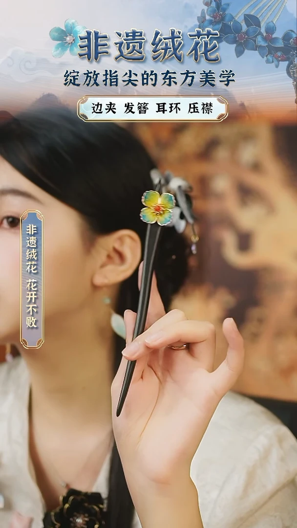 织绣苏绣苏绣苏绣