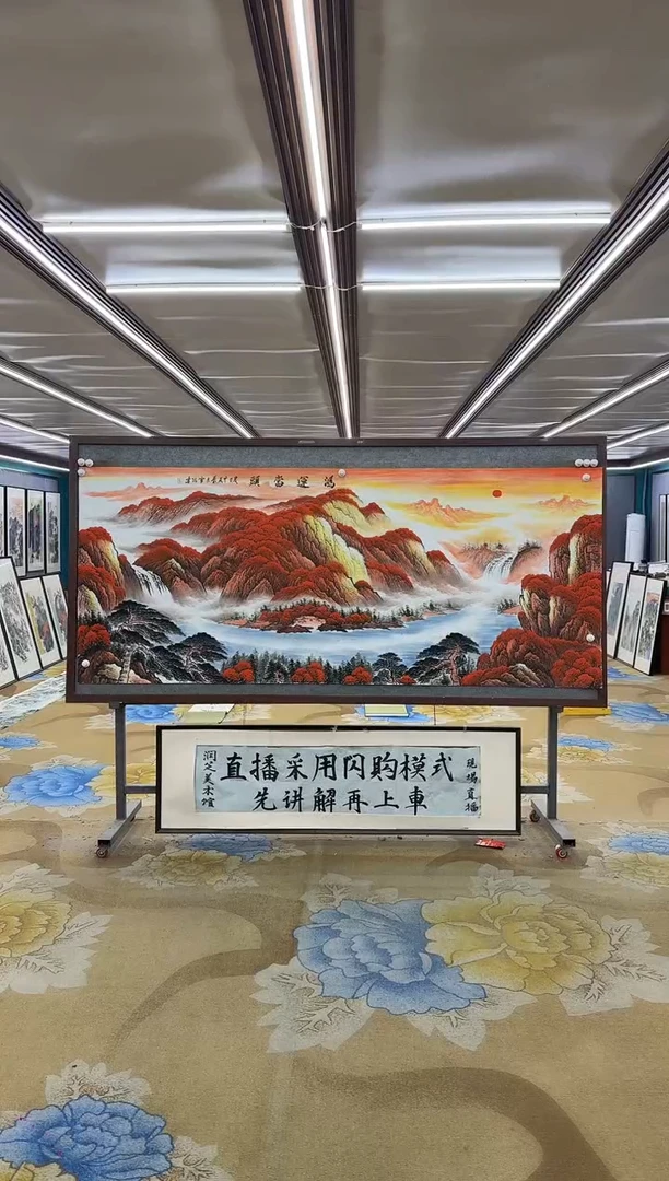 国画唐*DC  刘雪红-八尺-山水国画