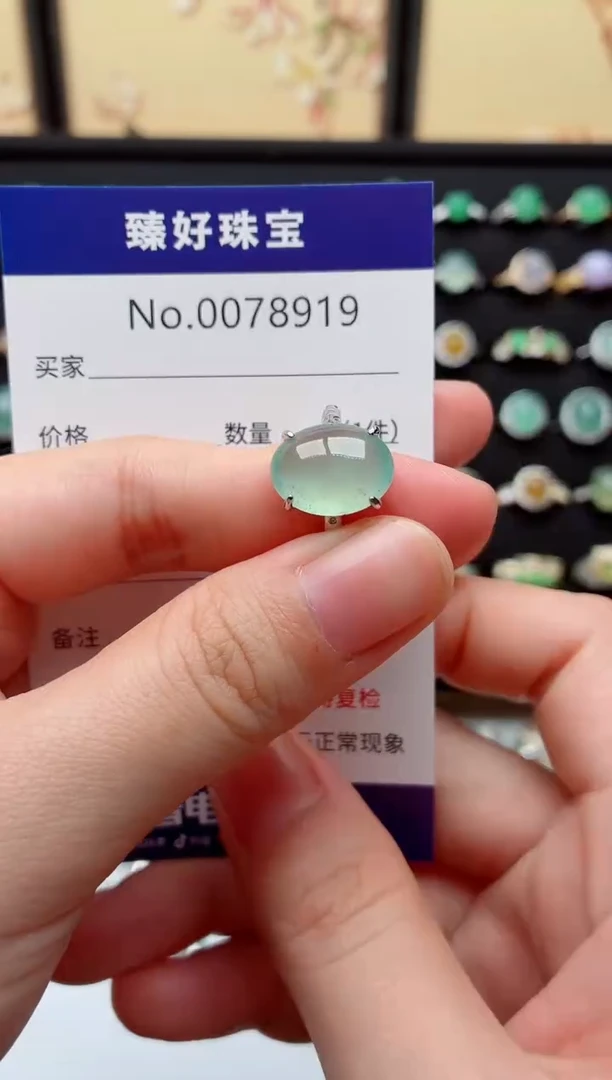 银S925镶嵌戒指翡翠.